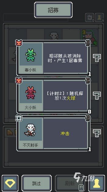 受欢迎的自走棋游戏排行榜2025 必玩的自走棋游戏推荐