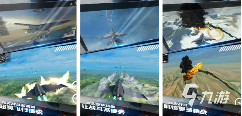 2025年免费空战模拟游戏排行榜:高人气单机与联机空战游戏推荐