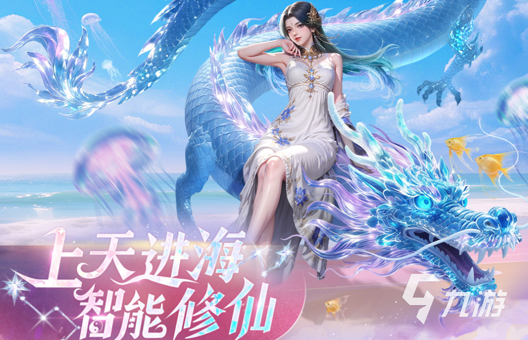 2025年热门3D手游排行榜:十大高画质、耐玩性强的大型3D手机游戏推荐