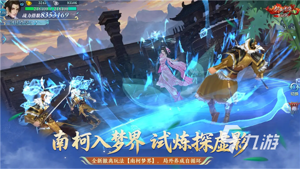 最容易找对象的游戏排行榜分享 2025热门的找CP游戏有哪些