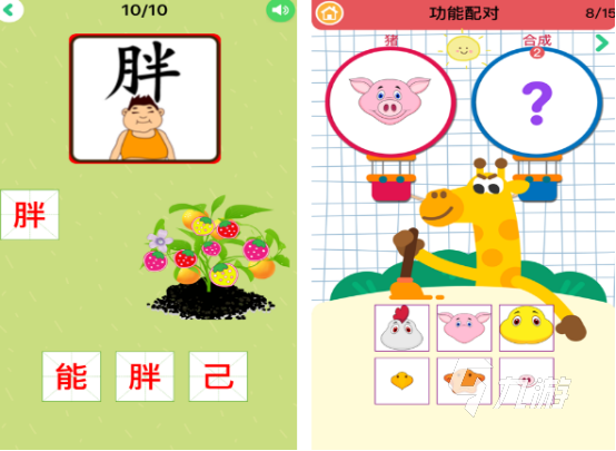 免费的识字游戏有哪些 2025热门的识字游戏下载大全