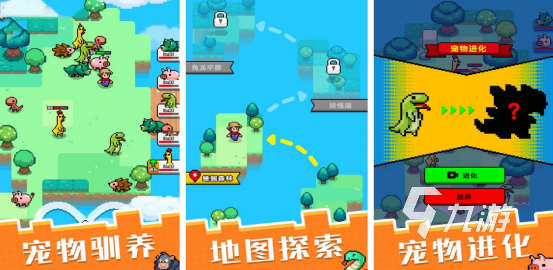 好玩的宝可梦历代游戏有哪些2025热门的精灵手游推荐合集