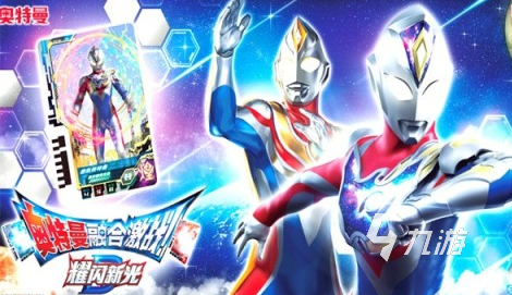 受欢迎的奥特曼系列游戏推荐2025 耐玩的奥特曼系列游戏合集