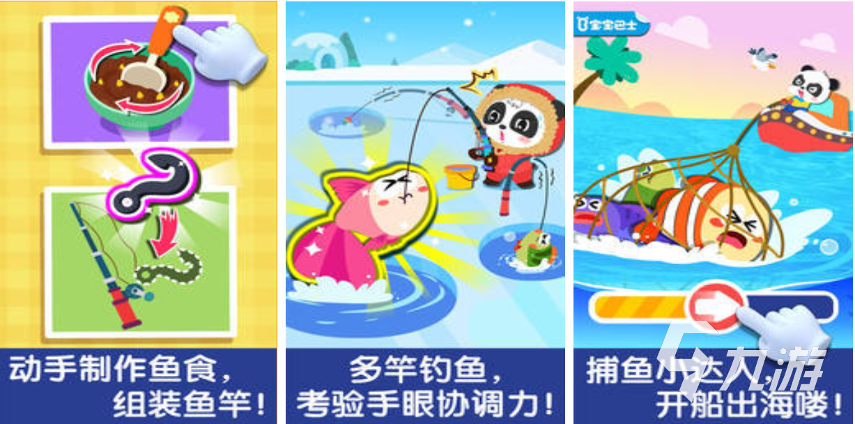 人气较高的单机海钓游戏下载 受欢迎的钓鱼游戏推荐2025