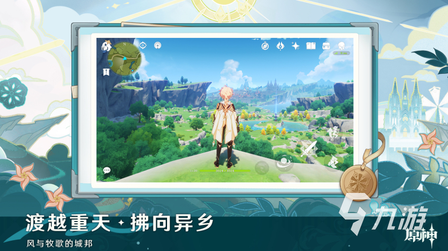 2025年热门高人气手游推荐榜：口碑与下载量双高的精品游戏合集