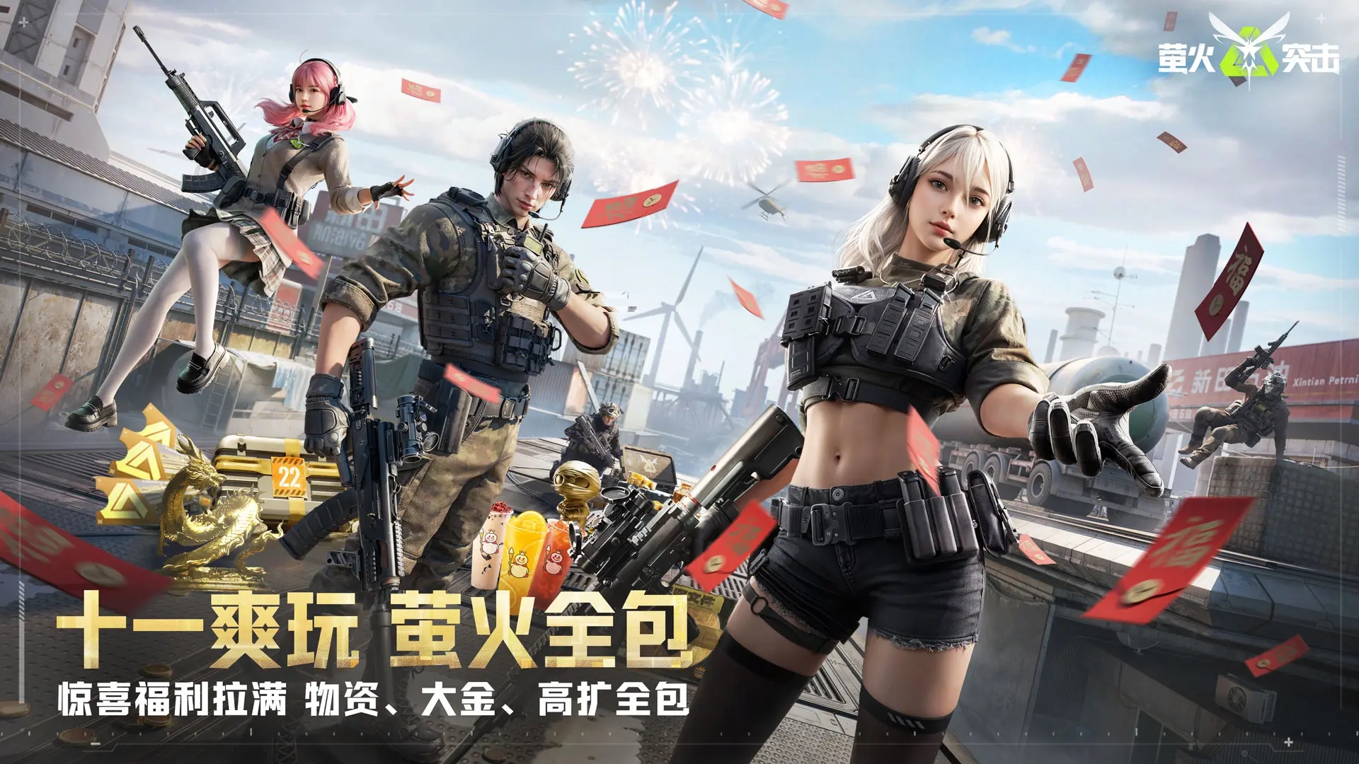 热门电子竞技游戏推荐 2025火爆的电子竞技游戏有哪些截图