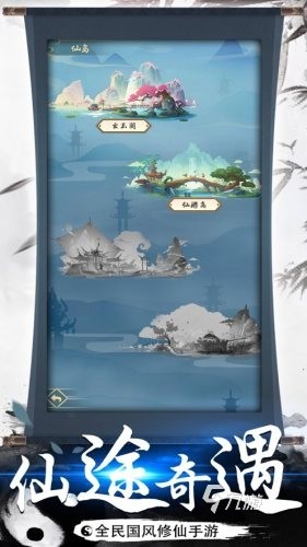 热门的都市修仙游戏推荐 2025人气高的都市修仙游戏有哪些