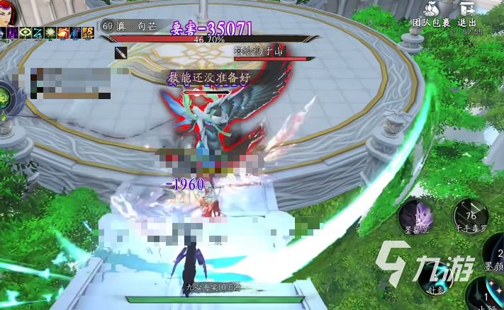 天下万象魍魉怎么样 天下万象魍魉职业和技能强度分析