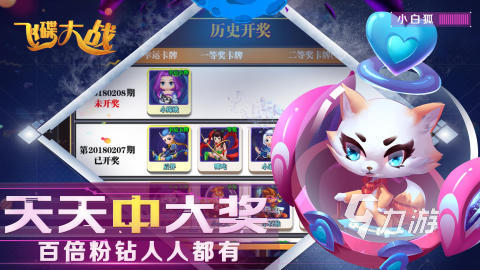 好玩的飞碟游戏排行推荐 2025人气高的飞碟游戏有哪些