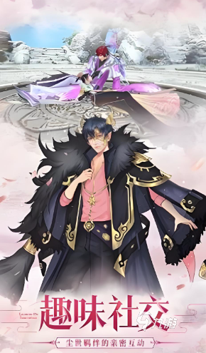 热门的都市修仙游戏推荐 2025人气高的都市修仙游戏有哪些