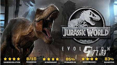 侏罗纪世界进化手游下载 2025经典的侏罗纪游戏大全