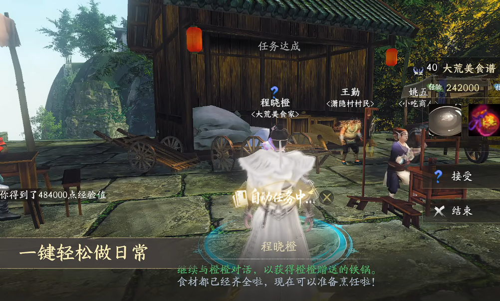 天下万象移动端下载链接分享 天下万象下载渠道一览截图