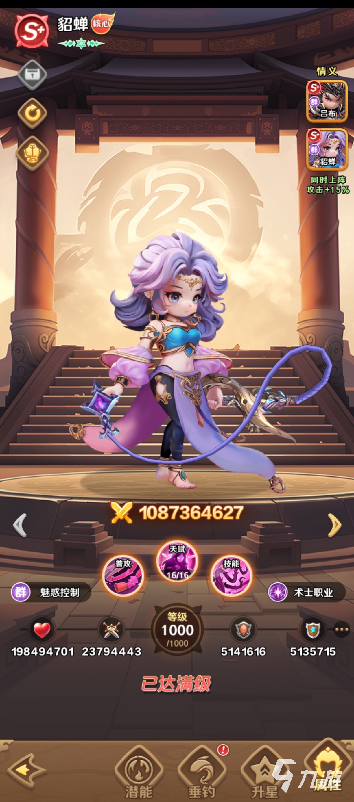 巨神军师1000抽必选武将推荐:高性价比与强度兼备的角色盘点