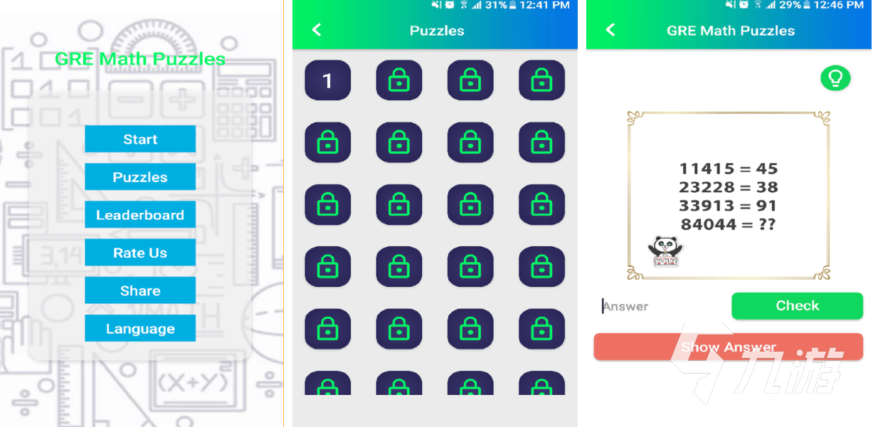 好玩的10个数学趣味游戏有哪些 有趣的数学游戏盘点2025