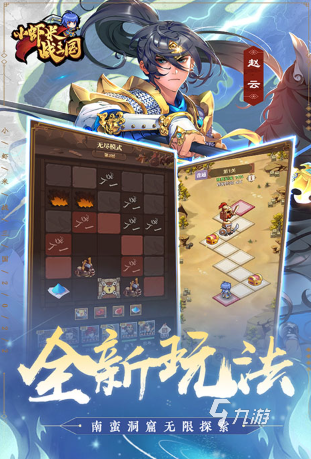 2025最热门的q版三国游戏有哪些 经典的卡牌类游戏推荐