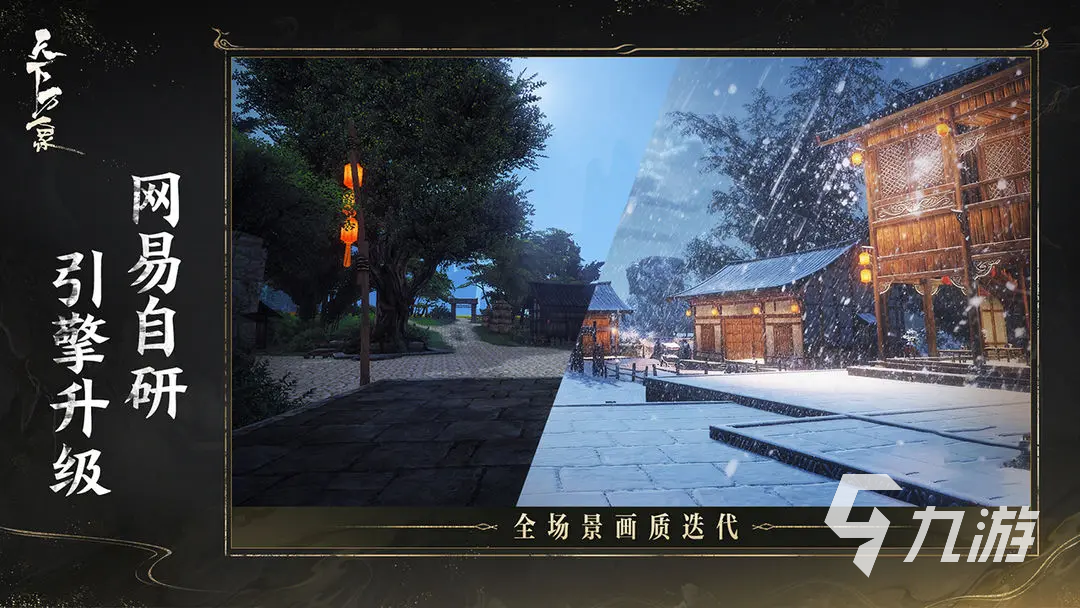 天下万象手游安卓iOS版下载地址汇总（最新版）