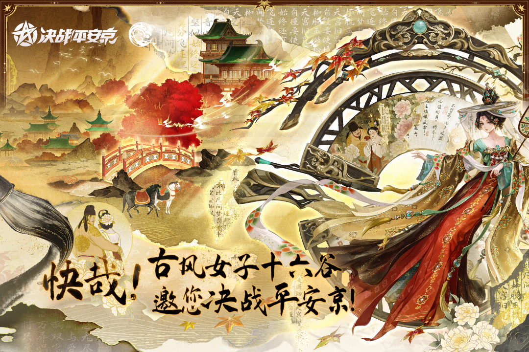 超人气公平游戏排行榜 2025必玩公平竞技手游合集