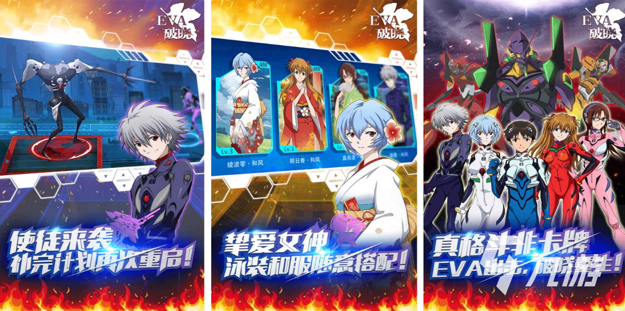 受欢迎的航海王游戏下载推荐 人气较高的漫改游戏盘点2025