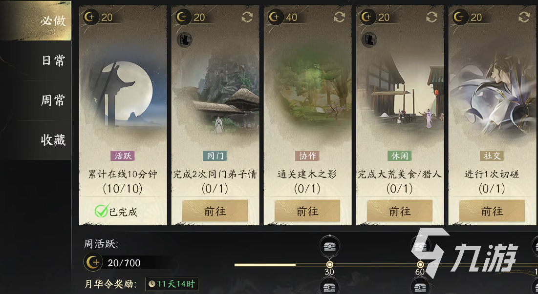 天下万象手机端现在能用吗 天下万象手机端下载渠道分享