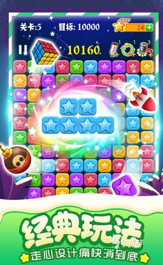 单机手机游戏无需网络有哪些介绍2025 耐玩的单机手机游戏一览