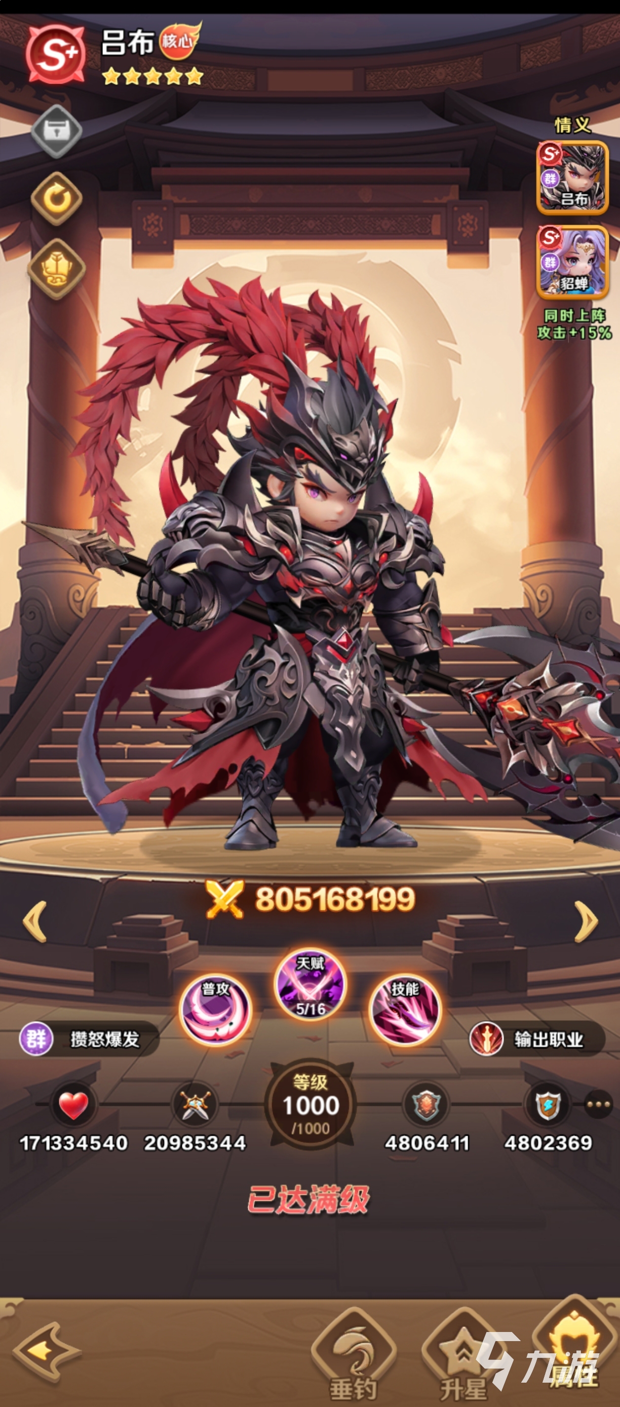 巨神军师1000抽必选武将推荐:高性价比与强度兼备的角色盘点