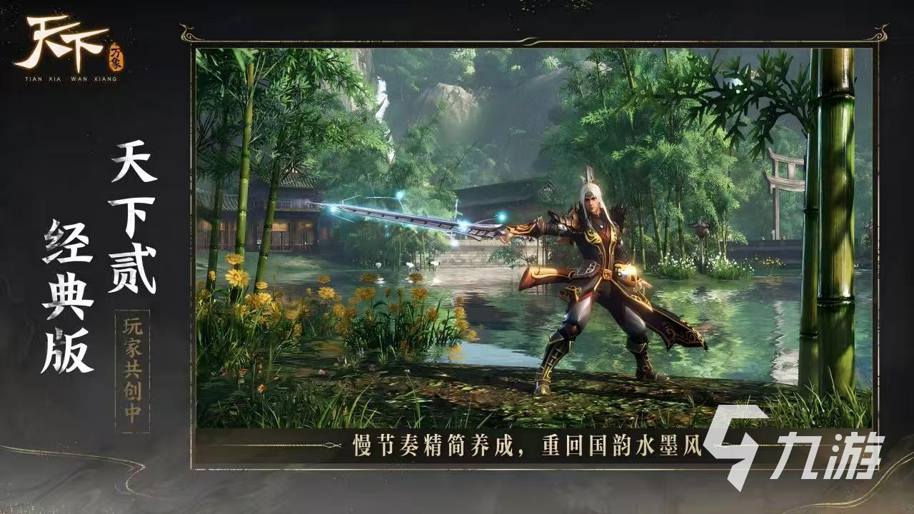 天下万象内测资格怎么获得 天下万象测试预约地址介绍