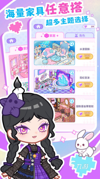超好玩的房屋装修游戏推荐2025 十分休闲的装修房间小游戏汇总