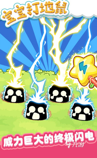 亲子互动游戏有哪些 2025有趣的亲子互动游戏合集