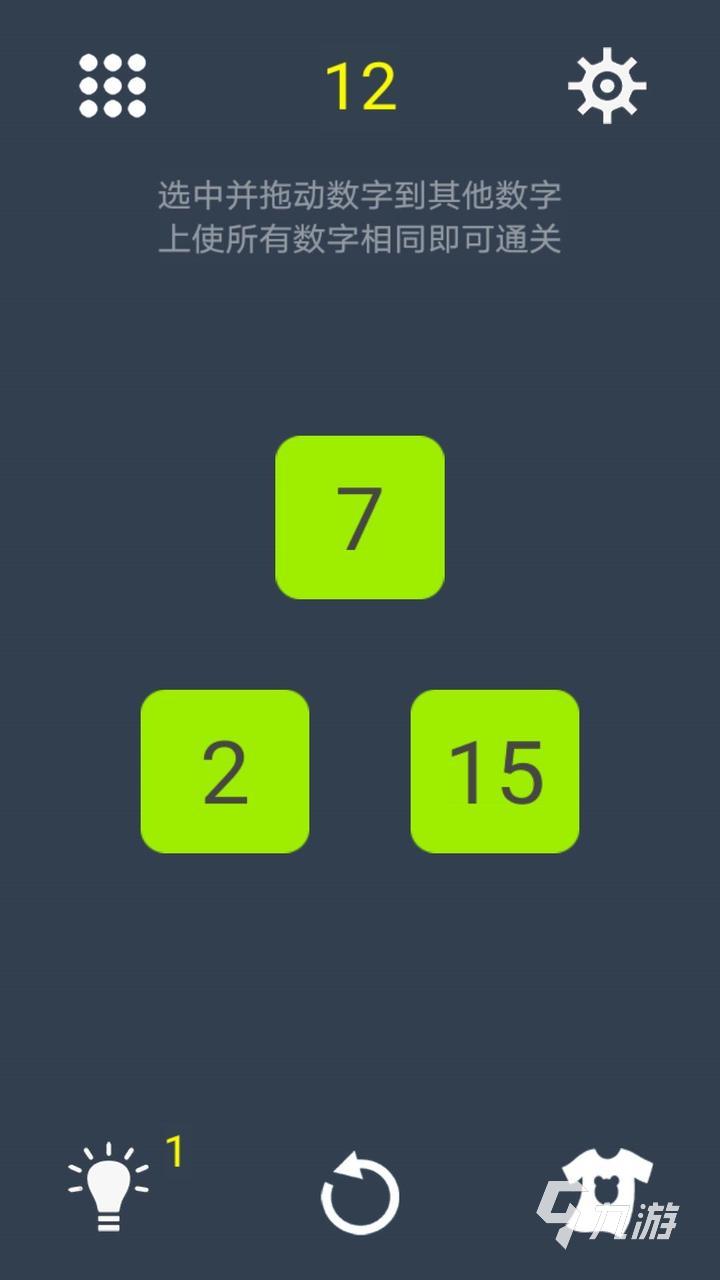 趣味数学游戏合集分享 2025好玩的数学游戏有哪些