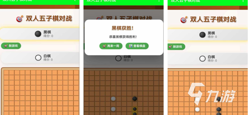 2025年最受欢迎的双人互动游戏推荐:适合情侣、朋友和家庭的趣味对战与合作游戏清单