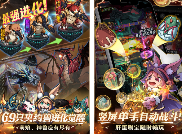 比较火的游戏在哪里下载 受欢迎的游戏下载盘点2025截图