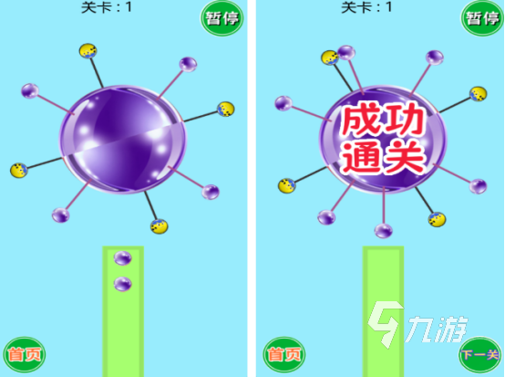 好玩的挑战游戏有哪些 必玩的挑战手游排行榜2025