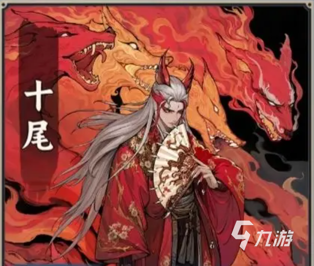 代号妖鬼英雄图鉴 代号妖鬼英雄介绍