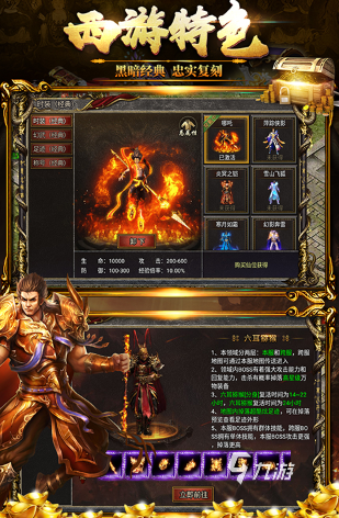 最火的传奇手游排行榜 受欢迎的传奇手游推荐2025