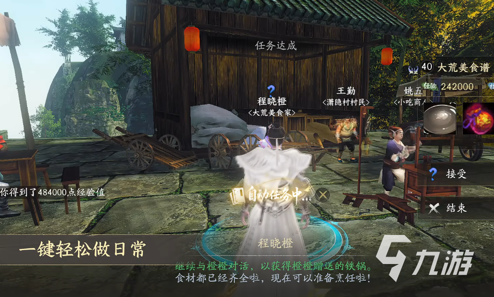 天下万象移动端下载链接分享 天下万象下载渠道一览