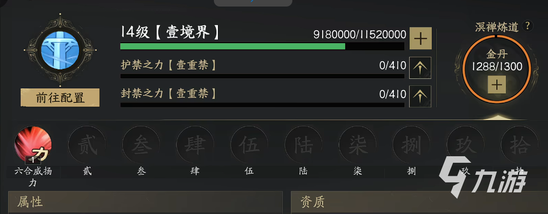 天下万象是赛季制吗 天下万象游戏制度分享