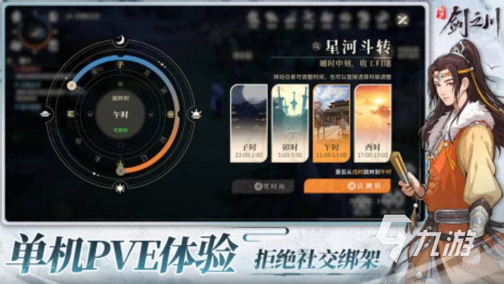 高质量手游推荐 2025有哪些高质量游戏盘点