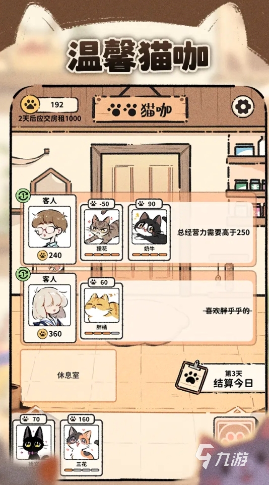 可玩性高的国产独立游戏有哪些 2025受欢迎的国产独立游戏推荐