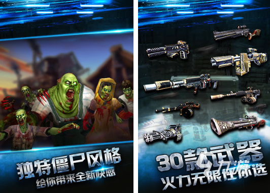 人气较高的射击僵尸游戏排行榜 经典的射击僵尸游戏推荐2025