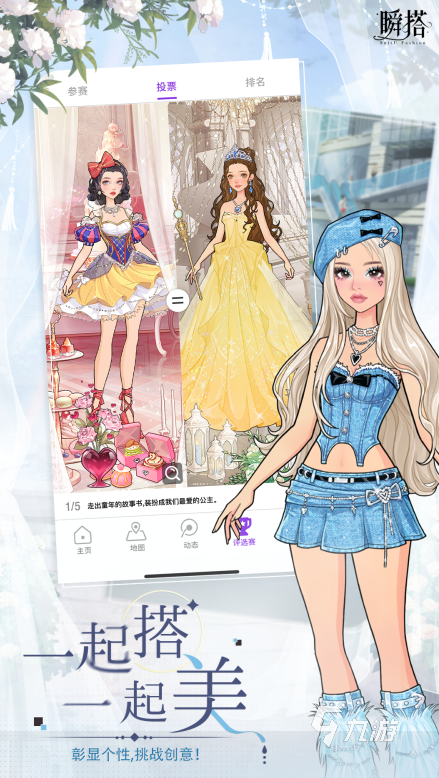 可以自由捏脸捏身材的手游合集2025 好玩的捏脸捏身材手游盘点