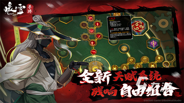 国产rpg单机游戏大全 2025高品质的国产rpg单机游戏排行榜