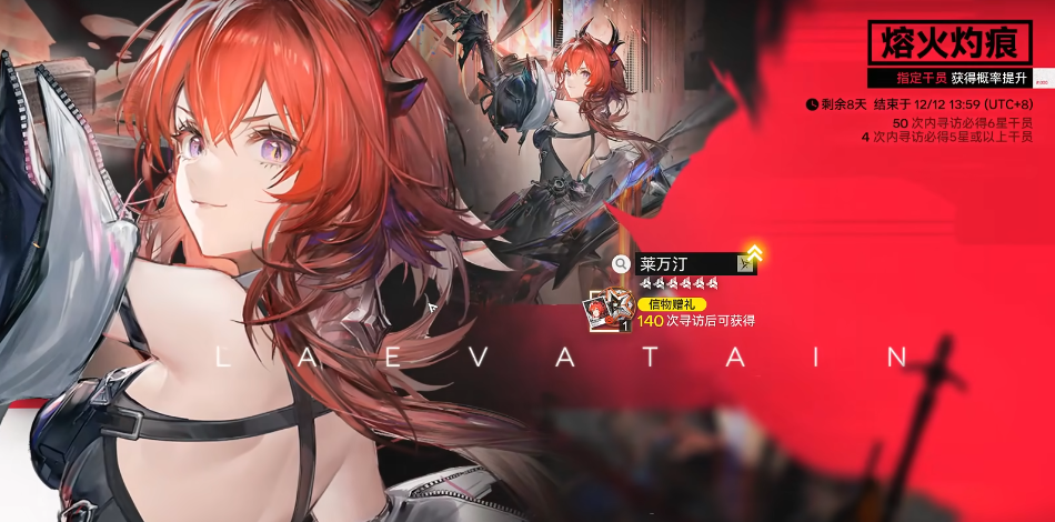 明日方舟终末地武库配额怎么用 明日方舟终末地武库配额使用技巧分享