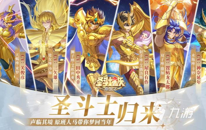 日漫游戏哪些值得下载2025 优质的日漫游戏一览