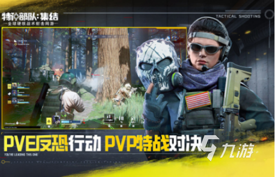 2025热门横版射击手游推荐:高人气趣味射击游戏下载合集