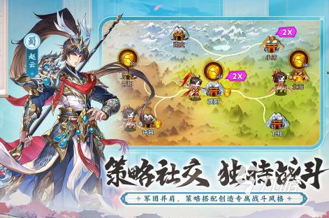 2025热门卡牌策略手游排行榜：人气最高、口碑最佳的卡牌游戏推荐