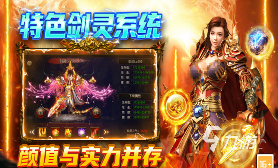 受欢迎的福利游戏有哪几个2025必玩的福利手游排行榜