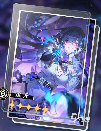 崩坏星穹铁道记忆是梦的开场白版本介绍 崩坏星穹铁道新版本爆料