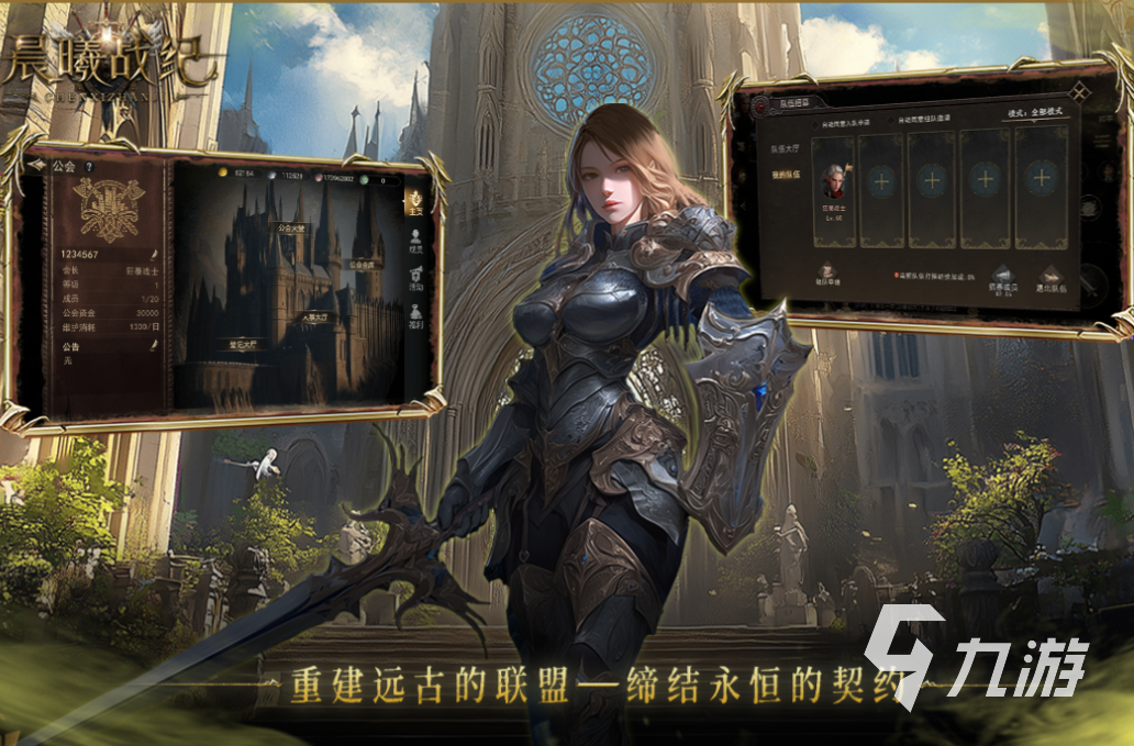 2025年真正不氪金的手游排行榜前十名:经典免费高口碑游戏推荐