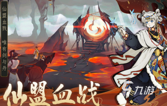 十大耐玩修仙单机游戏有哪些2025有趣的修仙手游排行榜