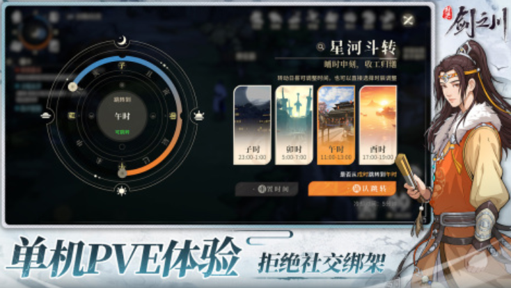 高质量手游推荐 2025有哪些高质量游戏盘点截图